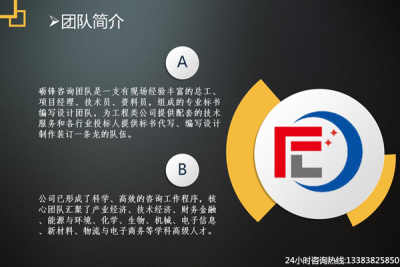 松原市出臺(tái)資金使用實(shí)施細(xì)則 助力精品制造企業(yè)高質(zhì)量發(fā)展