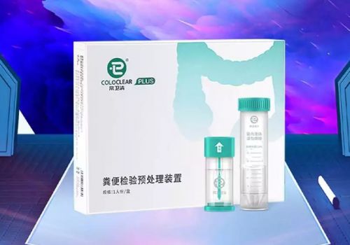 諾輝健康“常衛清”獲批上市 開啟腸癌早發現、早診斷、早治療新篇章